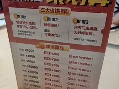 -万龙洲海鲜(南新仓店)
