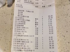 -海底捞火锅(海悦天地店)