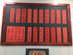 -洪福米线(浣纱路店)