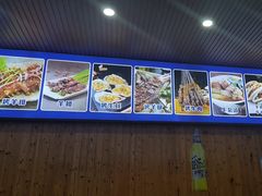 -草原碳烤羊腿(仙塘店)