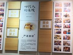 -非遗·十八曲鱼饺(西马总店)