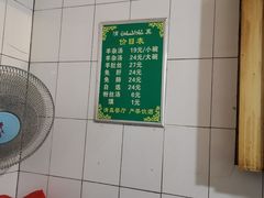 -老李家杂肝汤(回民街店)