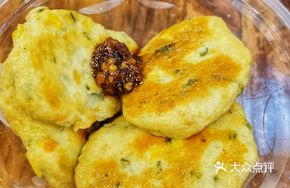 Braised Carp Cake