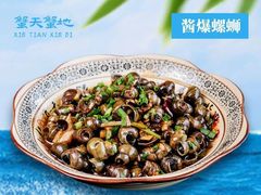 -蟹天蟹地农家菜·阳澄湖大闸蟹(浅水湾店)