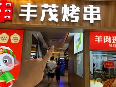 -宁波鄞州万达广场