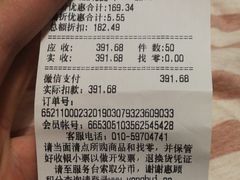 -永辉超市(鲁谷店)