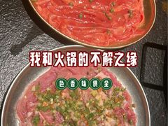 -晓宇重庆火锅(西安荟聚店)