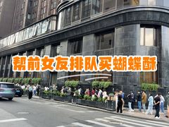-国际饭店·帆声西饼屋(黄河路店)