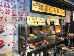 -马路边边串串香(大成路店)