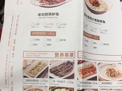 菜单-江渔兒酸菜魚專門店(顺盈时代广场店)
