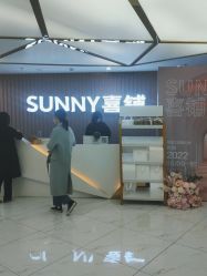 点击看大图 -Sunny喜铺婚礼定制·求婚策划