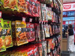 -黑色经典臭豆腐·湖南特产(坡子街店)