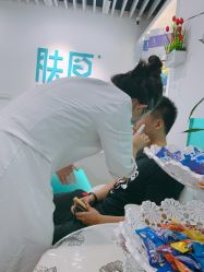 -肤原祛痘修肤中心
