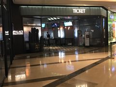 -成都百丽宫影城(LUXE太古里店)