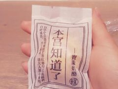 android_upload_pic-宝珠奶酪(浦东金桥店)