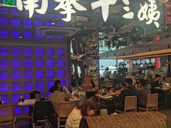 -南拳十三姨·潮汕砂锅粥·粤菜(西单大悦城店)