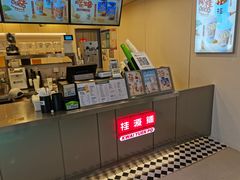 -桂桂茶(恒基名人店)