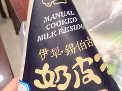 -牛奶便利(东四店)