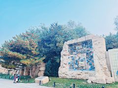 -元大都城垣遗址公园