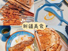 -阿吾丹的烤羊·新疆菜·抓饭·拌面(乌尔禾店)