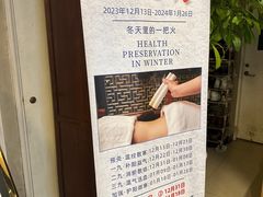 -裕和堂中医推拿艾灸(太古汇臻品店)