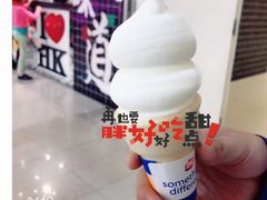 -DQ·蛋糕·冰淇淋(周浦万达店)