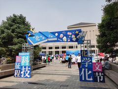 -北京大学百年讲堂