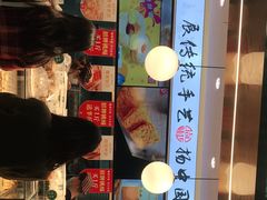 -尚酥坊·手工點心(七里庙店)