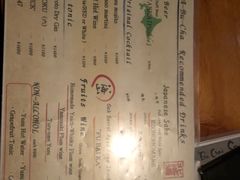 菜单-阿武茶(2号店)