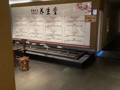 -碧海云天(川环南路店)