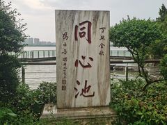 -云龙湖旅游景区