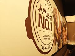 -锅当当铁锅炖烀饼王(长泰广场店)