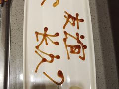 -海底捞火锅(松雷店)