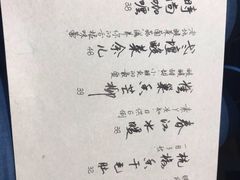 -菩提树·素食餐厅(汇智国际商业中心店)