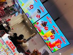 -蜜雪冰城(陶然亭店)