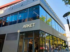 -ARKET CAFÉ(三里屯太古里店)