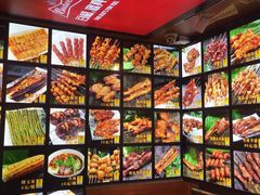 -锦州御烧烤·形象店(人民街店)