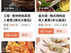 -K歌1号量贩KTV(皇岗口岸店)