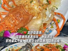 -小海豚•老字号海鲜餐厅(天涯店)