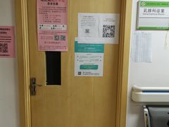 -北京中医药大学第三附属医院