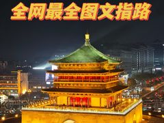-开元商城(钟楼店)