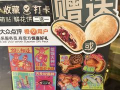 -龙湖杭州滨江天街