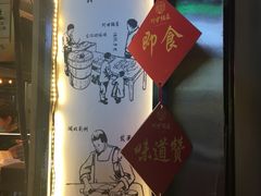 -阿甘锅盔(中关村食宝街店)