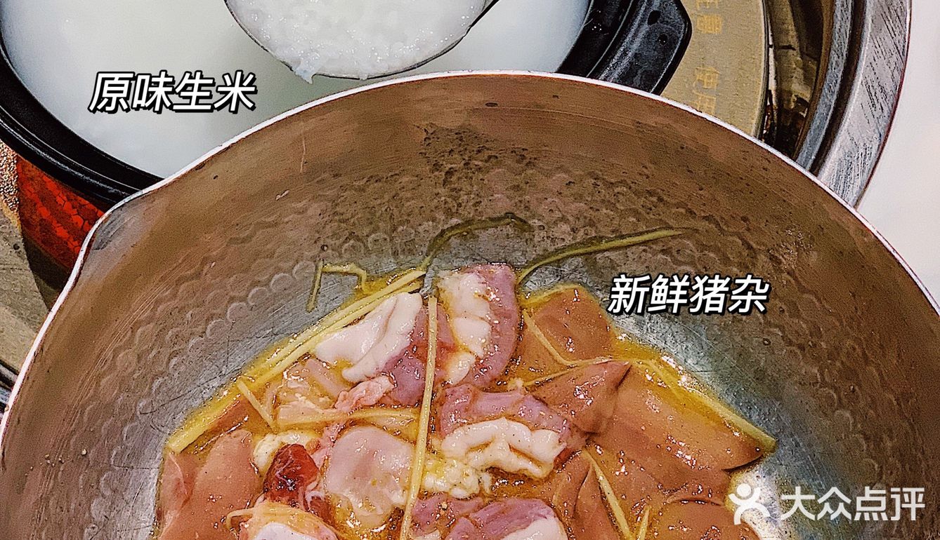 佛山 | 金沙洲地道猪杂粥‼️欧记功夫猪杂粥