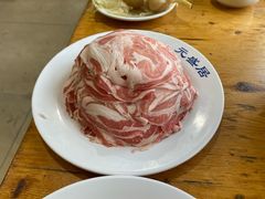 羊腿肉-元盛居(生态大街店)