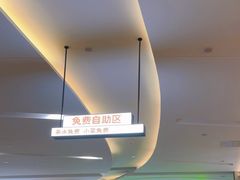 -大师兄·西北小馆(北站缤果空间店)
