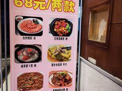 -御满江海鲜酒家(洛溪新城店)