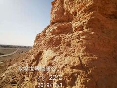 -敦煌雅丹国家地质公园