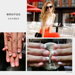 糖果指甲造型-光SPA科技美肤