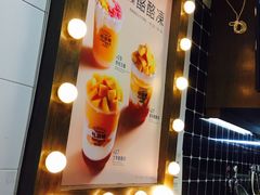 -桂桂茶(恒基名人店)